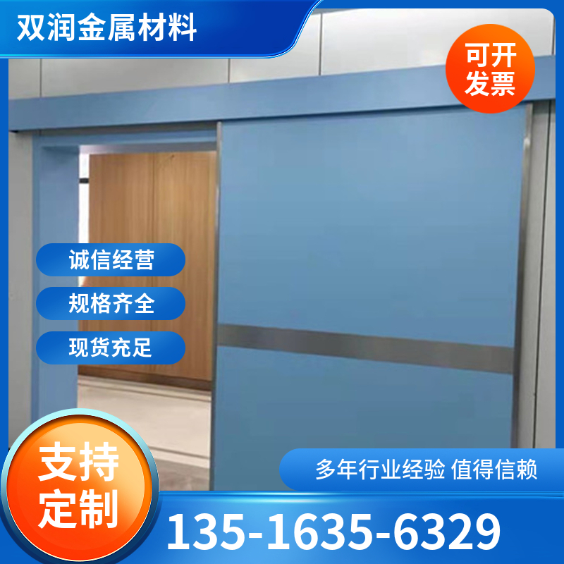 CT室實驗室電動推拉平移鉛門 牙科口腔射線防護鉛門