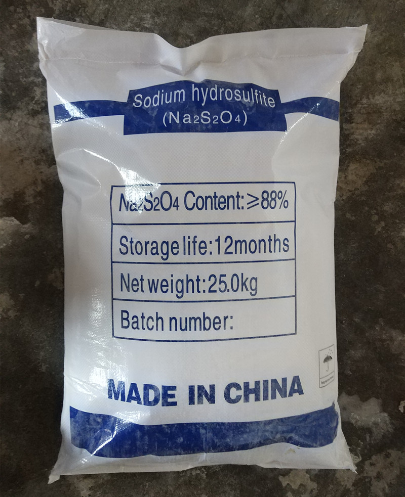 88%工業(yè)級保險粉供應_批發(fā)_生產廠家_多少錢_供應商_哪家好