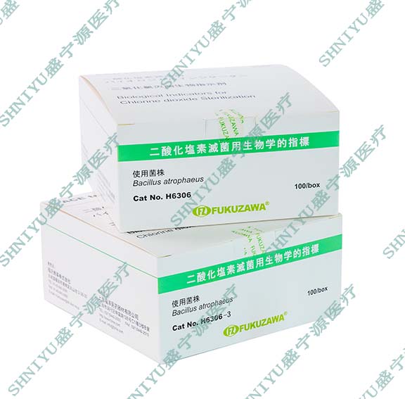 福澤愛斯牌生物指示劑H6306