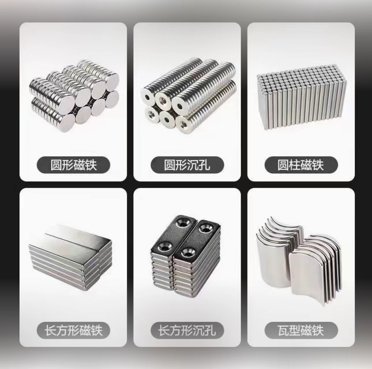 強(qiáng)磁吸鐵石磁鐵釹鐵硼強(qiáng)力磁鋼耐高溫釤鈷磁鐵