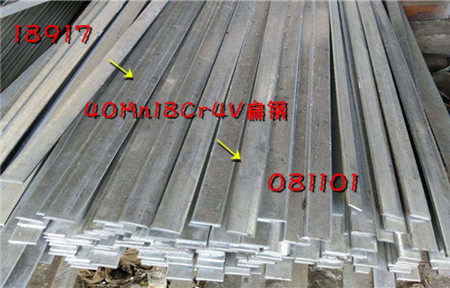 40Mn18Cr4V高錳無磁鋼
