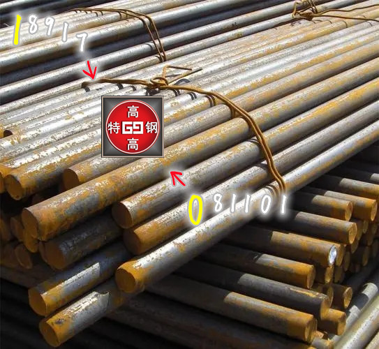 18CrNiMo5圓鋼 18CrNiMo5合結(jié)鋼