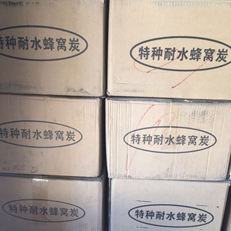 天津防水蜂窩活性炭批發(fā)價(jià) 蜂窩狀耐水活性炭 氣體凈化用蜂窩活性炭