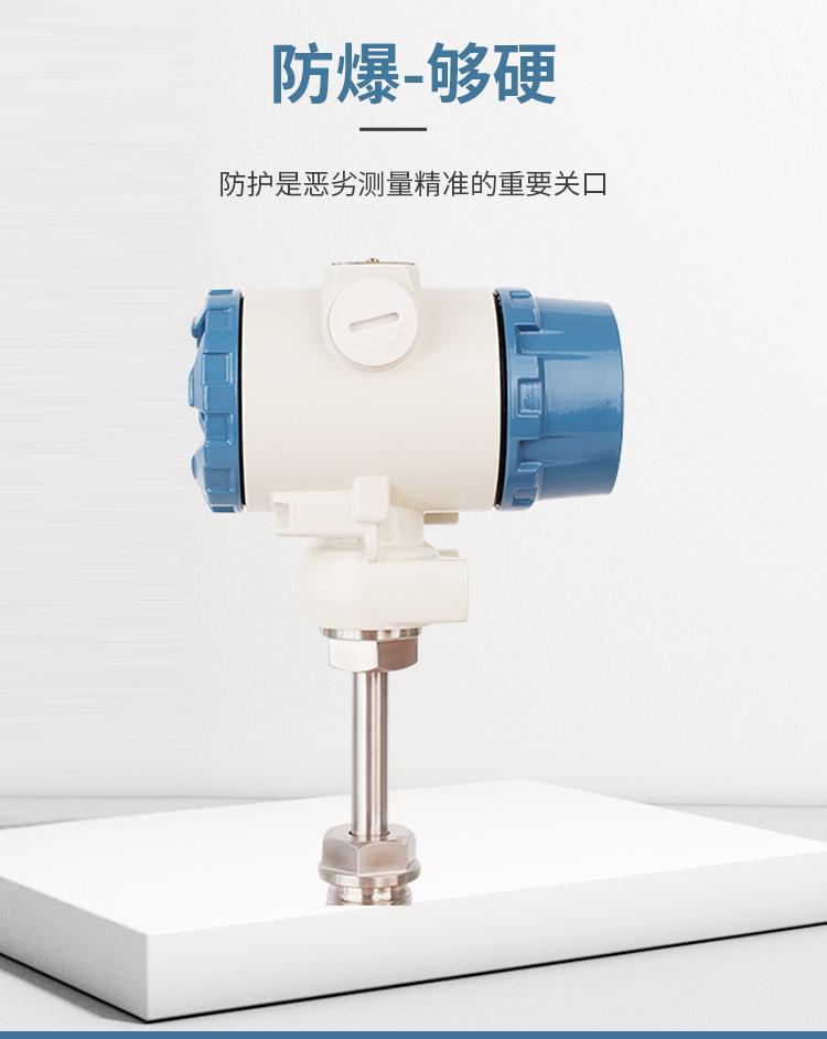 華爾威數(shù)顯溫度變送器SBWZ-2460 SBWZ-2480 SBWZ-2461 SBWZ-2462 SBWZ