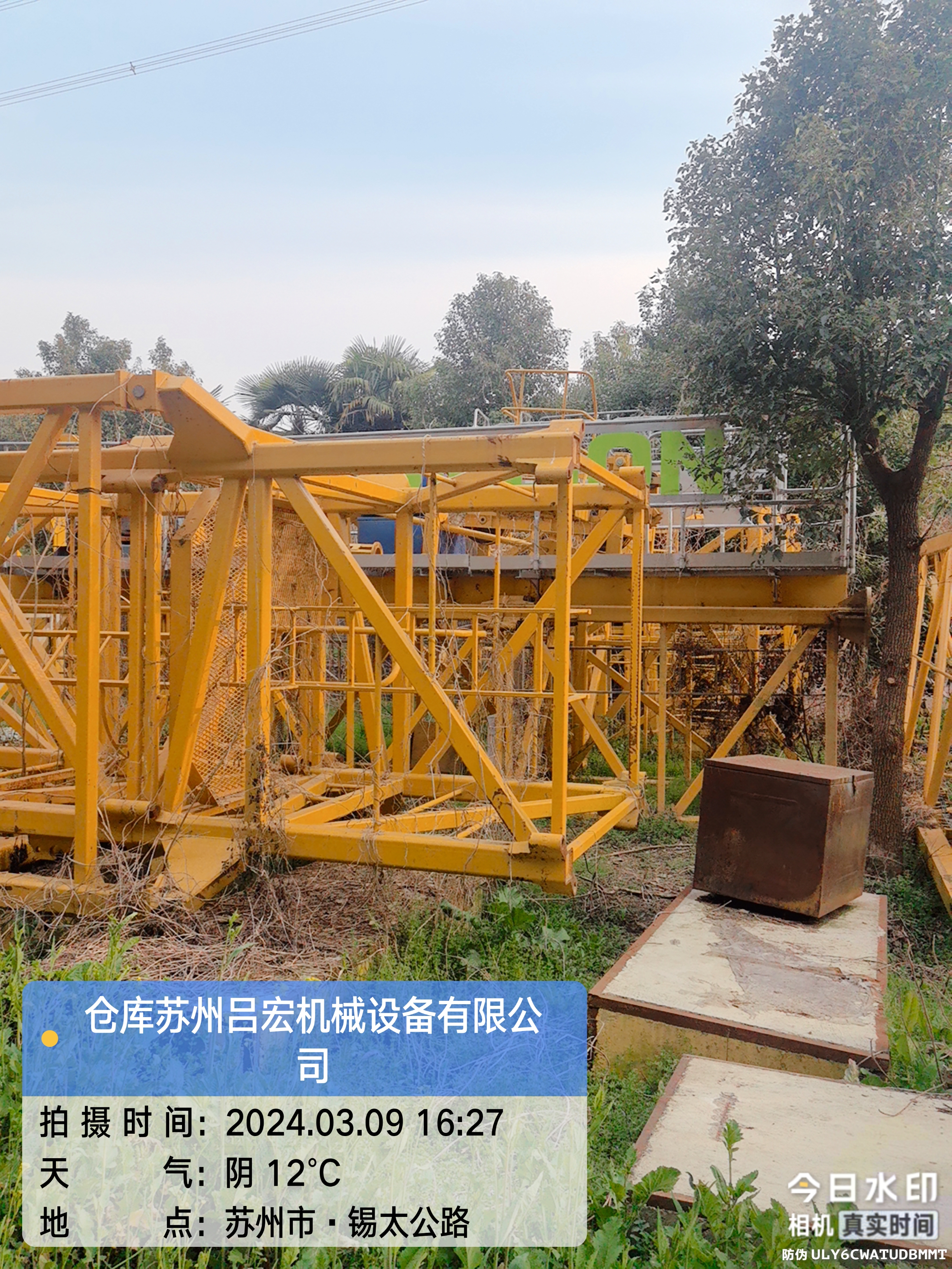 吳江區(qū)塔式起重機租賃-塔吊維修電話