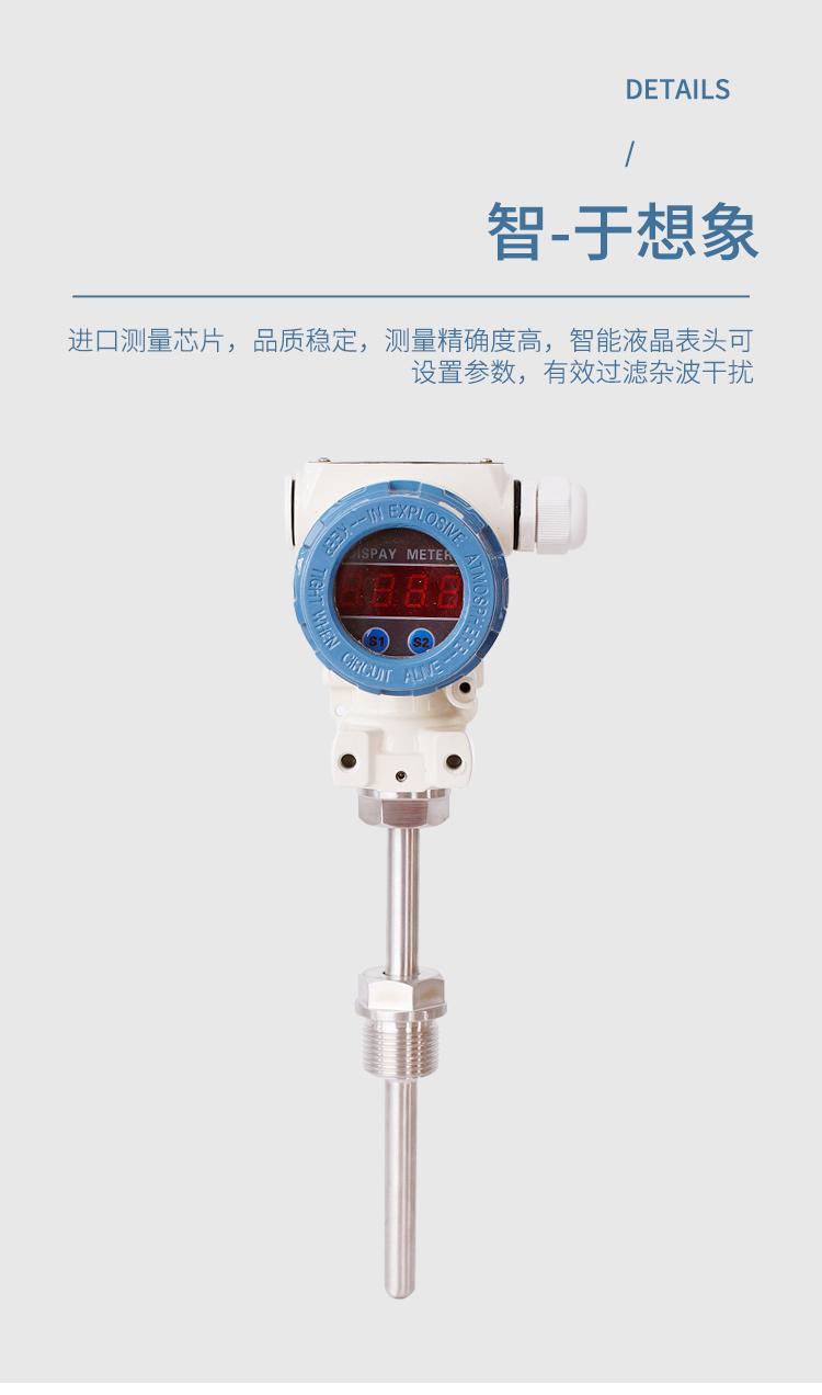 華爾威數(shù)顯溫度變送器SBWZ-2460 SBWZ-2480 SBWZ-2461 SBWZ-2462 SBWZ