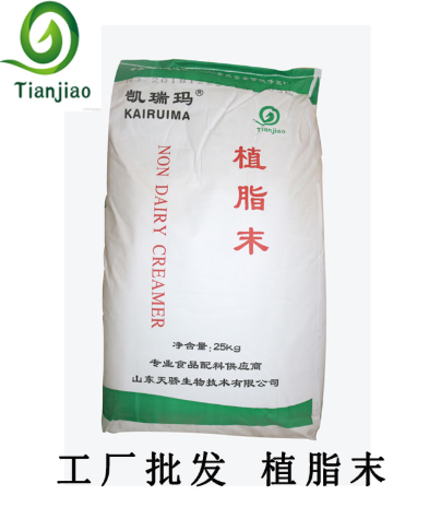 奶味濃奶茶奶精飲料食品原料-茶奶精飲料食品原料廠家【山東天驕生物技術(shù)有限公司 】