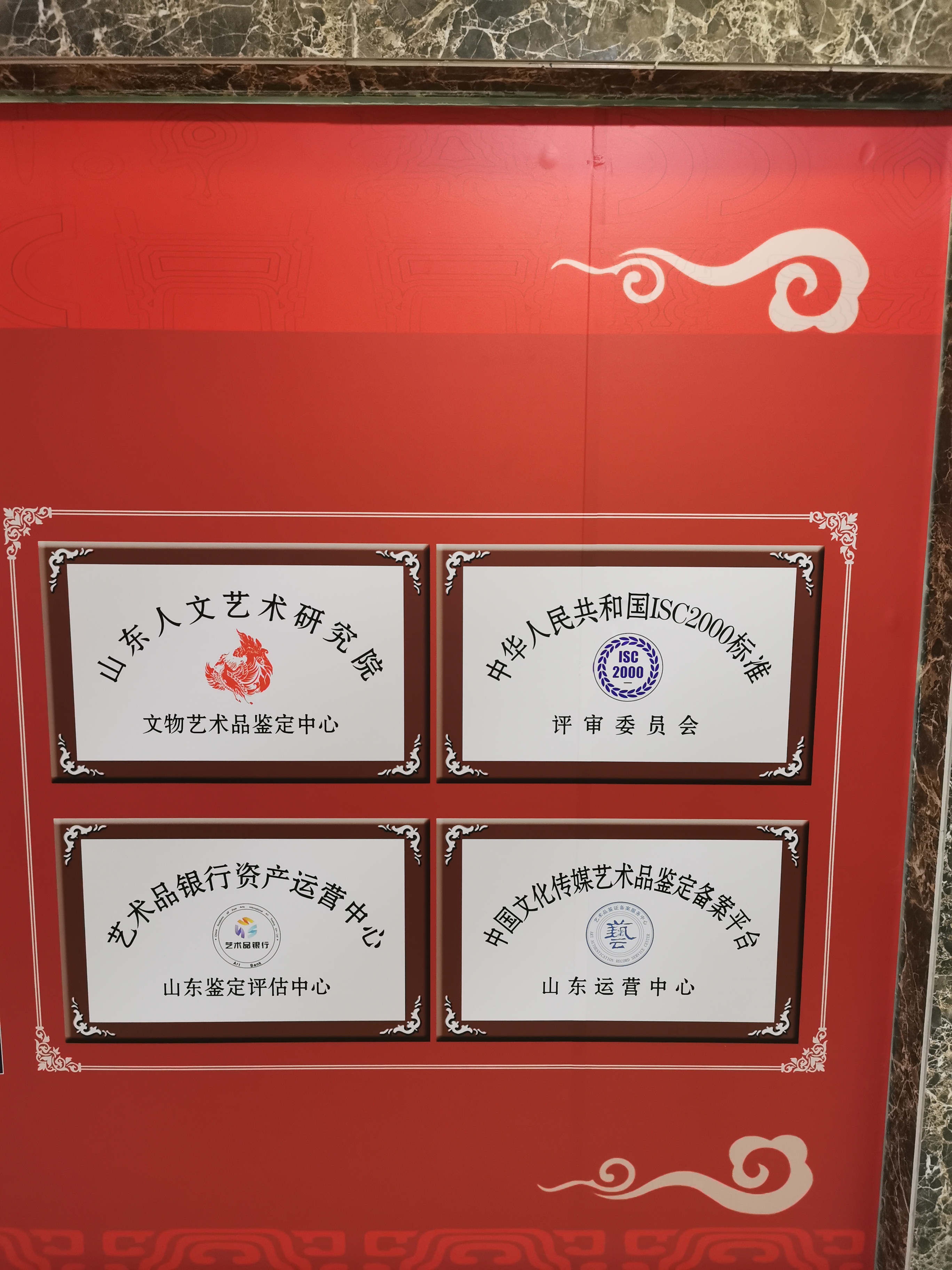 山東濟南鑒定明清瓷器價格  專業(yè)鑒定評估服務 古今藝術品真?zhèn)渭肮纼r