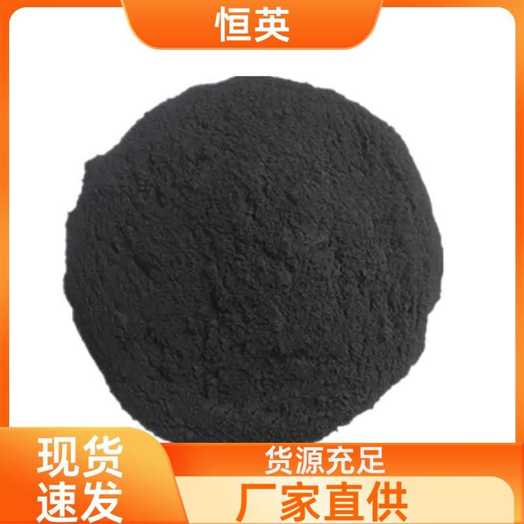 脫色除臭粉狀活性炭 吸附好 現(xiàn)貨直發(fā) 恒英環(huán)?！颈本┖阌h(huán)?？萍加邢薰尽?  title=