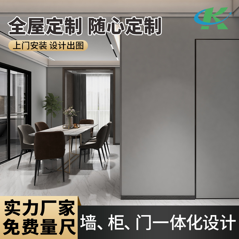 供應廣東中高度纖維板房門定制、多層實木板房門定制、大芯板隱形房門定制生產(chǎn)廠家