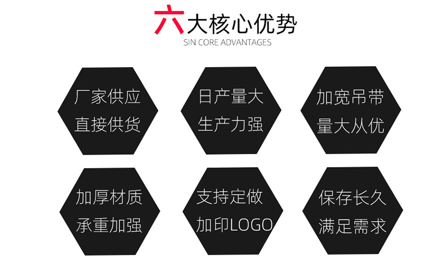 噸袋噸包太空袋污泥袋預(yù)壓袋防塵防潮可定制