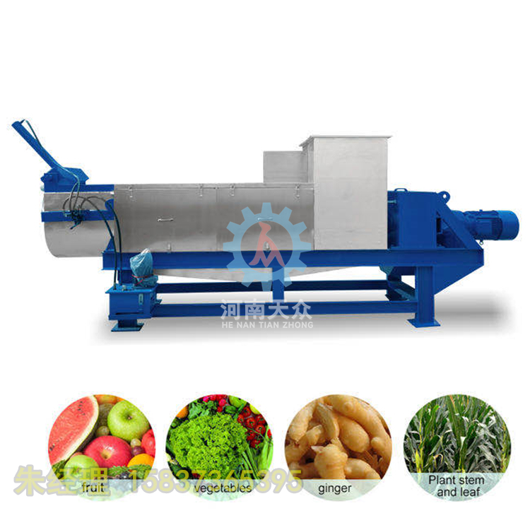 天眾尾菜脫水機(jī)設(shè)備，壓榨脫水機(jī)，冷庫(kù)尾菜脫水機(jī)，菜葉脫水機(jī) 單螺旋壓榨機(jī)