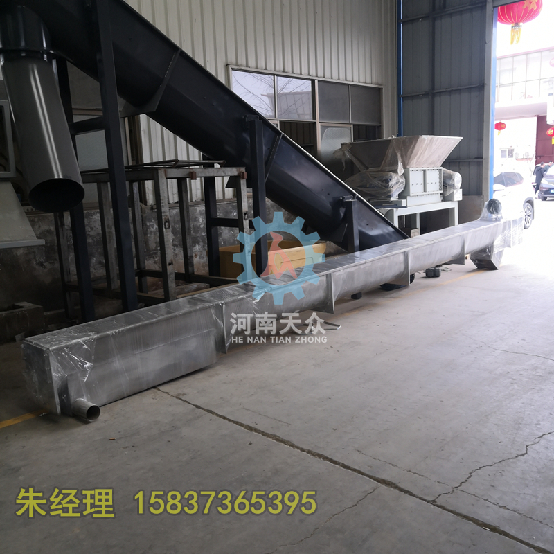 螺旋輸送機、絞龍輸送機、不銹鋼輸送機、廣州輸送機廠家