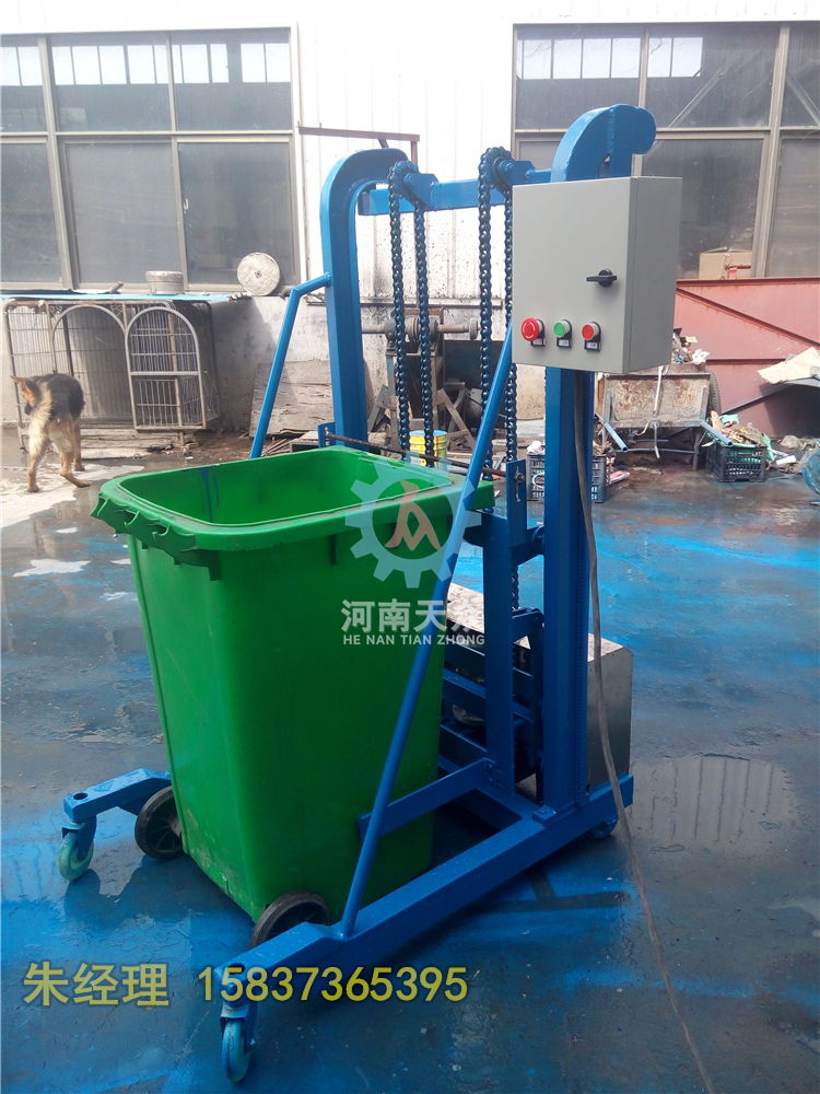 環(huán)衛(wèi)桶提升機、240L環(huán)衛(wèi)桶提升機、120L垃圾桶提升機、電動提升翻轉(zhuǎn)機