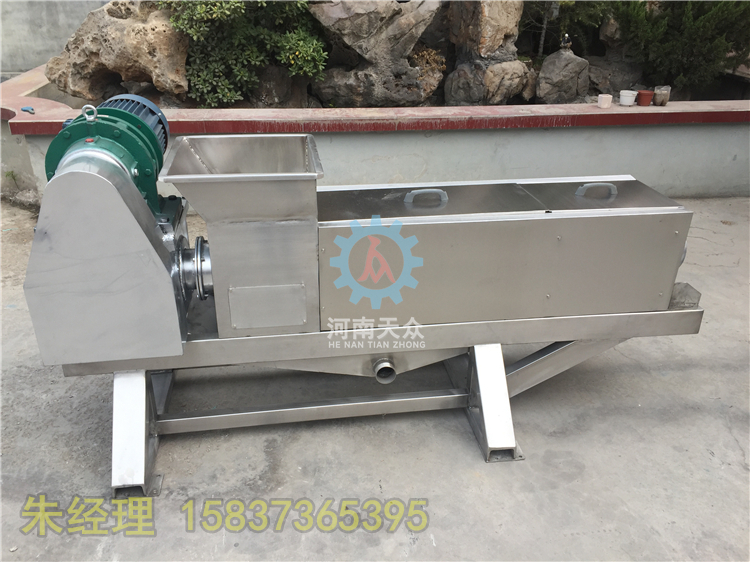 干膜渣脫水機、化工干膜渣擠壓脫水