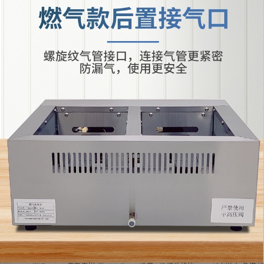廣州拓企章魚(yú)小丸子燒機(jī)報(bào)價(jià) 商用蠔蛋燒擺攤機(jī)器帶熄火保護(hù)蝦扯蛋 小吃設(shè)備