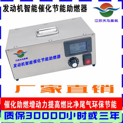 供應(yīng)佛山DC12V-24V智能發(fā)動(dòng)機(jī)節(jié)油器生產(chǎn)廠家-廠家報(bào)價(jià)-廠家供應(yīng)-哪里有-哪里好