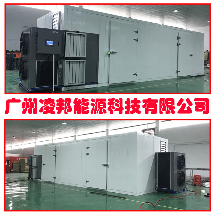 銀耳烘干機(jī) 全自動(dòng)箱式除濕機(jī)