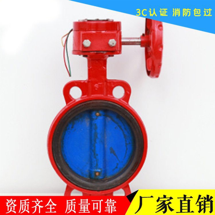 河北濕式溝槽式報(bào)警閥定制 鑫正燁消防器材報(bào)價(jià)