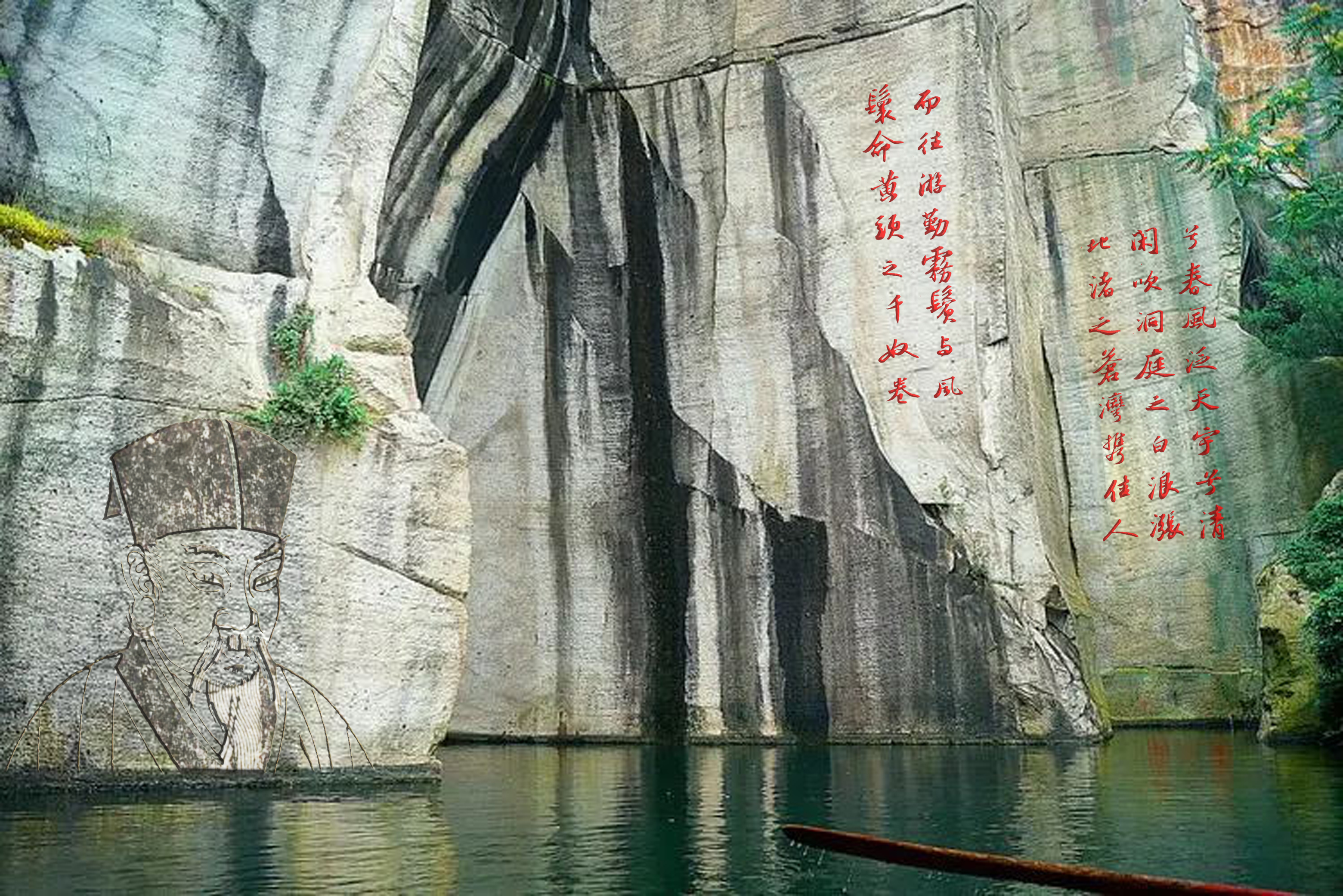 山體刻字浮雕摩崖石刻保護工程 廣西專業(yè)山體刻字浮雕摩崖石刻保護工程