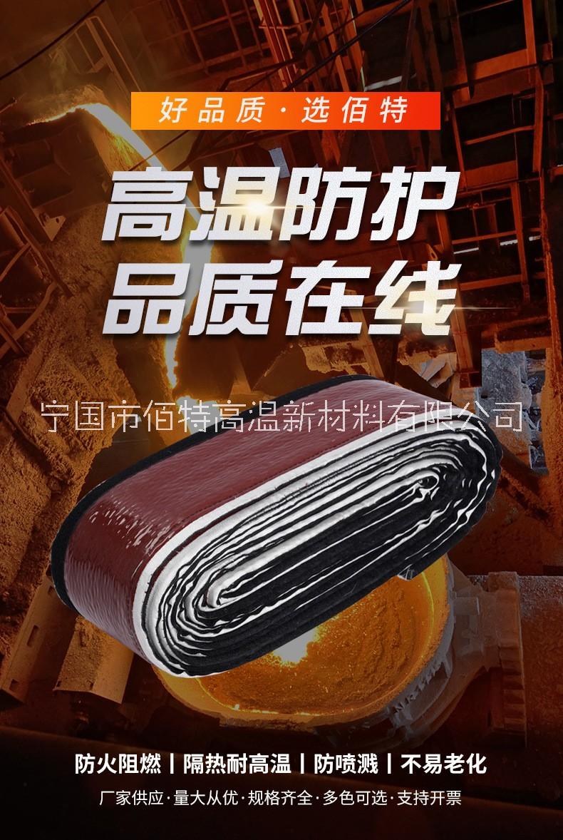 供應(yīng)軋鋼廠耐高溫防火套管