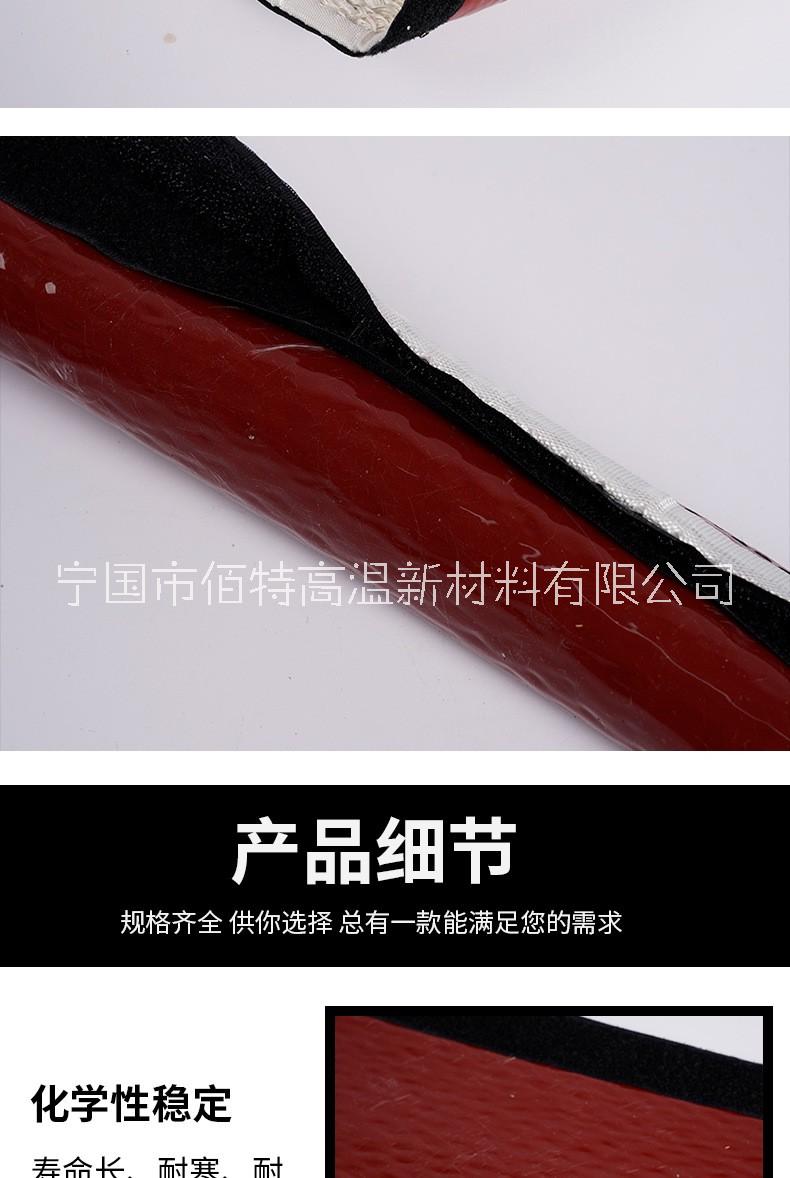 供應(yīng)剖分式耐熱套管