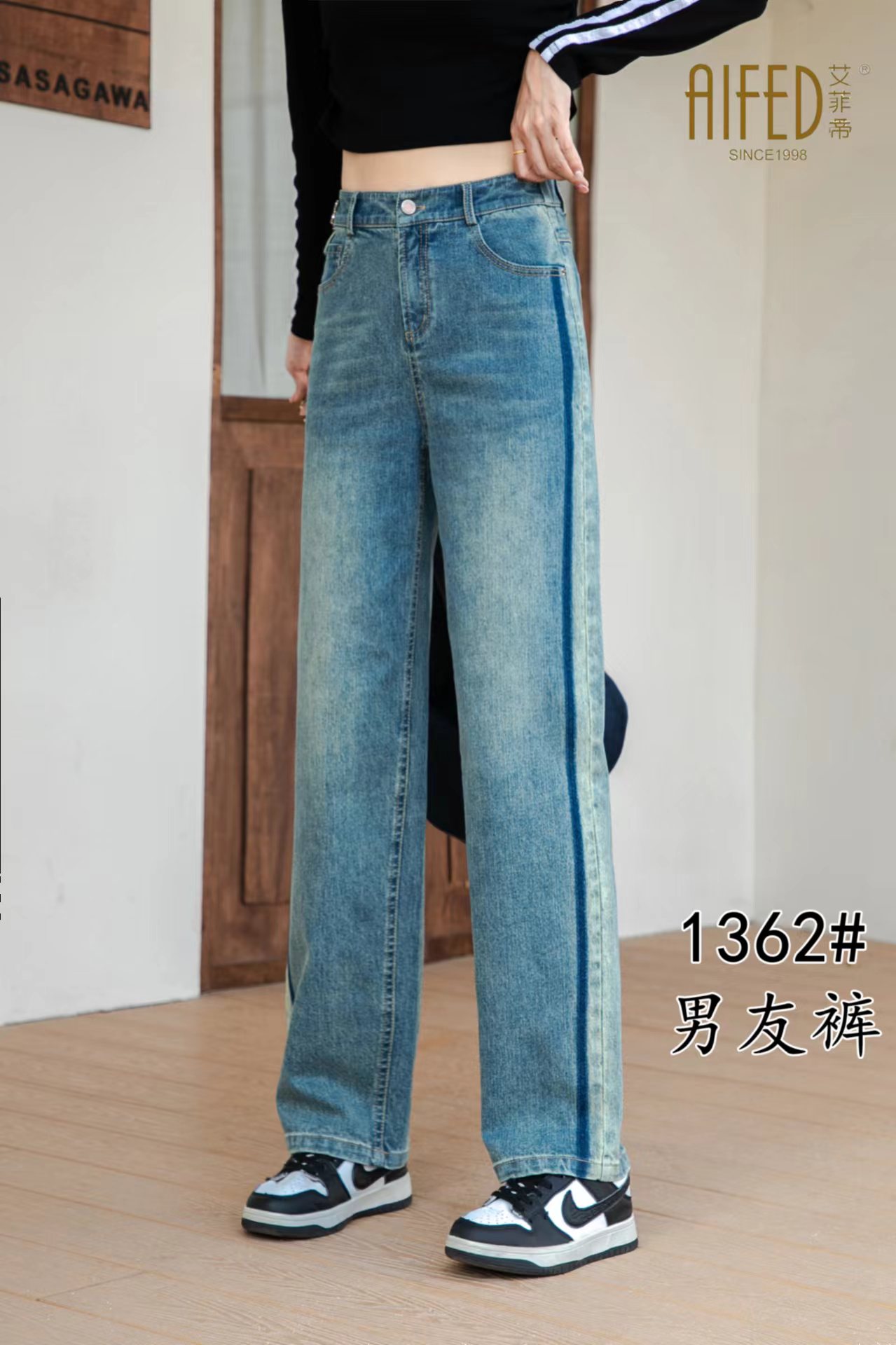 艾菲蒂女褲鄭州專柜品牌牛仔褲折扣女褲尾貨貨源供應(yīng)商武漢盛依服飾