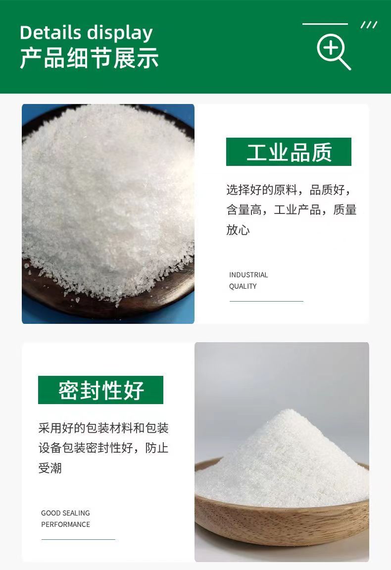 聚丙烯酰胺 絮凝劑廠家陰陽離子型污水處理藥劑pam沉淀增稠劑 聚丙稀酰胺