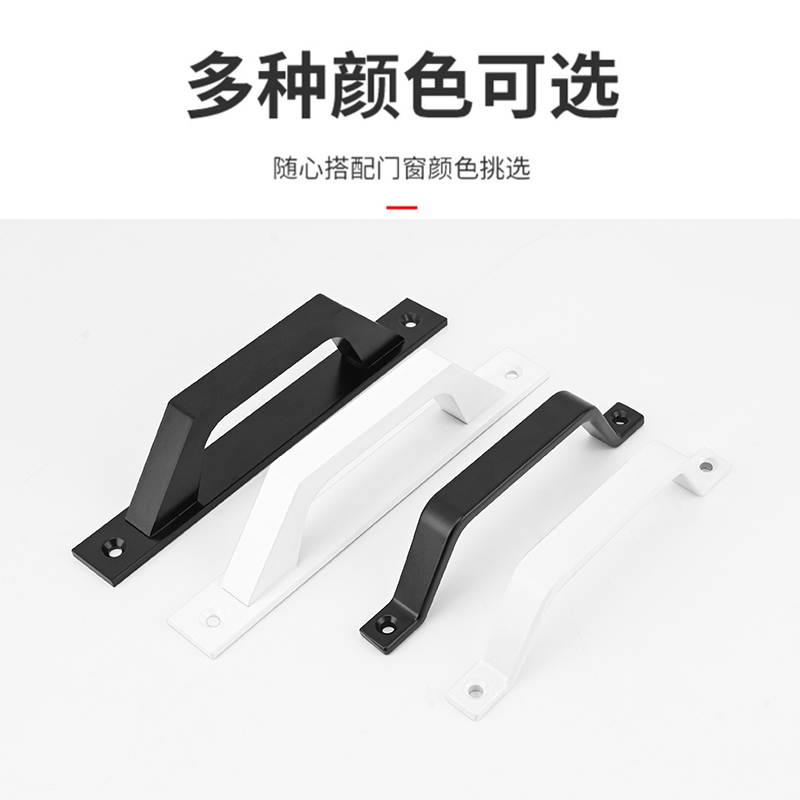 鋁合金門拉手推拉移門把手明裝塑鋼陽臺玻璃門木門省力黑色小拉手