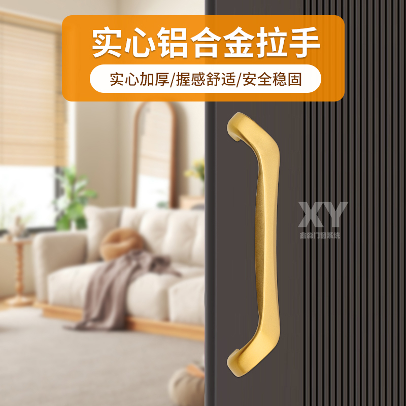 鋁合金推拉門拉手移門大把手廚房重型陽臺中空門明裝大拉手螺絲刀