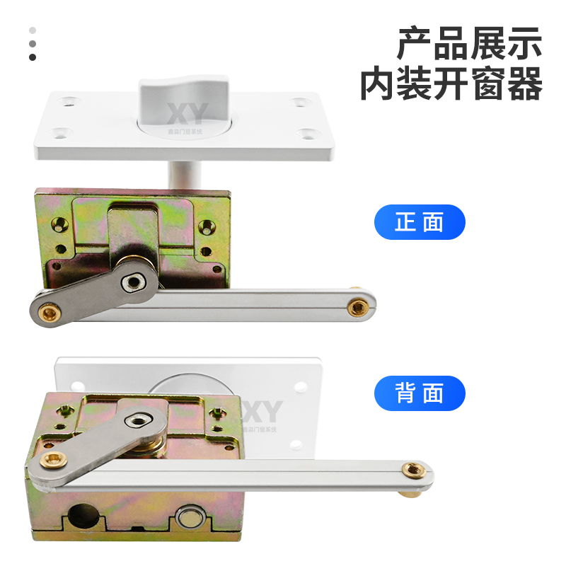 機(jī)柜廂體百葉窗開關(guān)內(nèi)嵌式空調(diào)設(shè)備數(shù)據(jù)手搖開關(guān)百葉窗手動開窗器