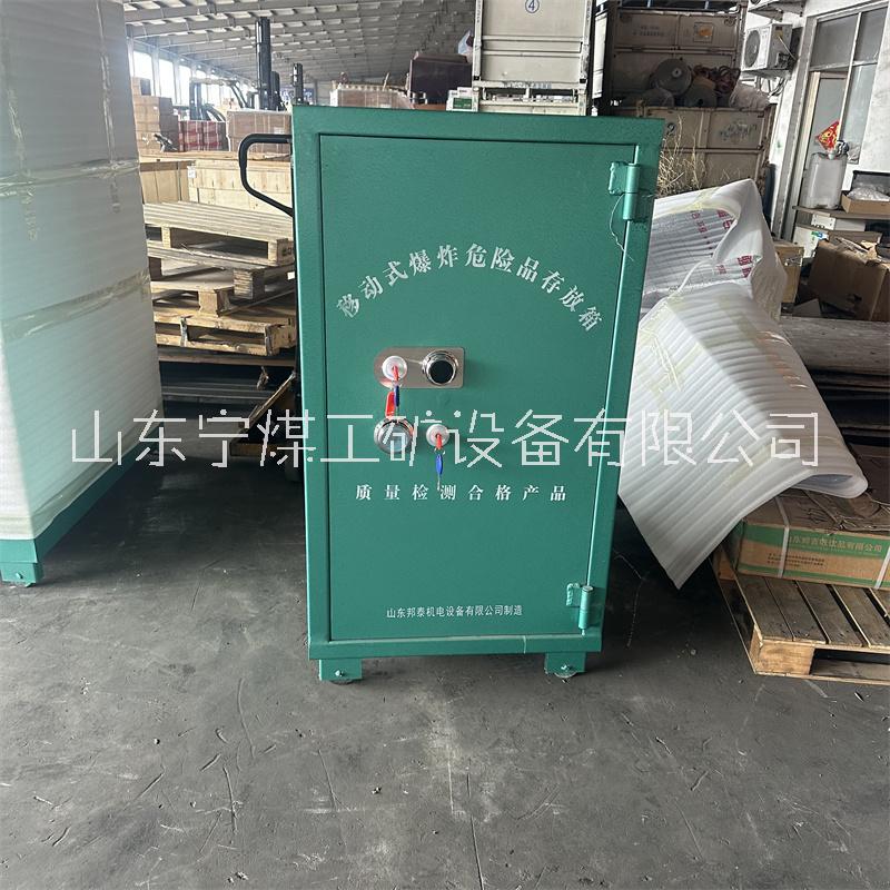 內(nèi)蒙古防爆電管箱 民爆器材運(yùn)輸柜 車(chē)載火工品箱 廠家直銷(xiāo)