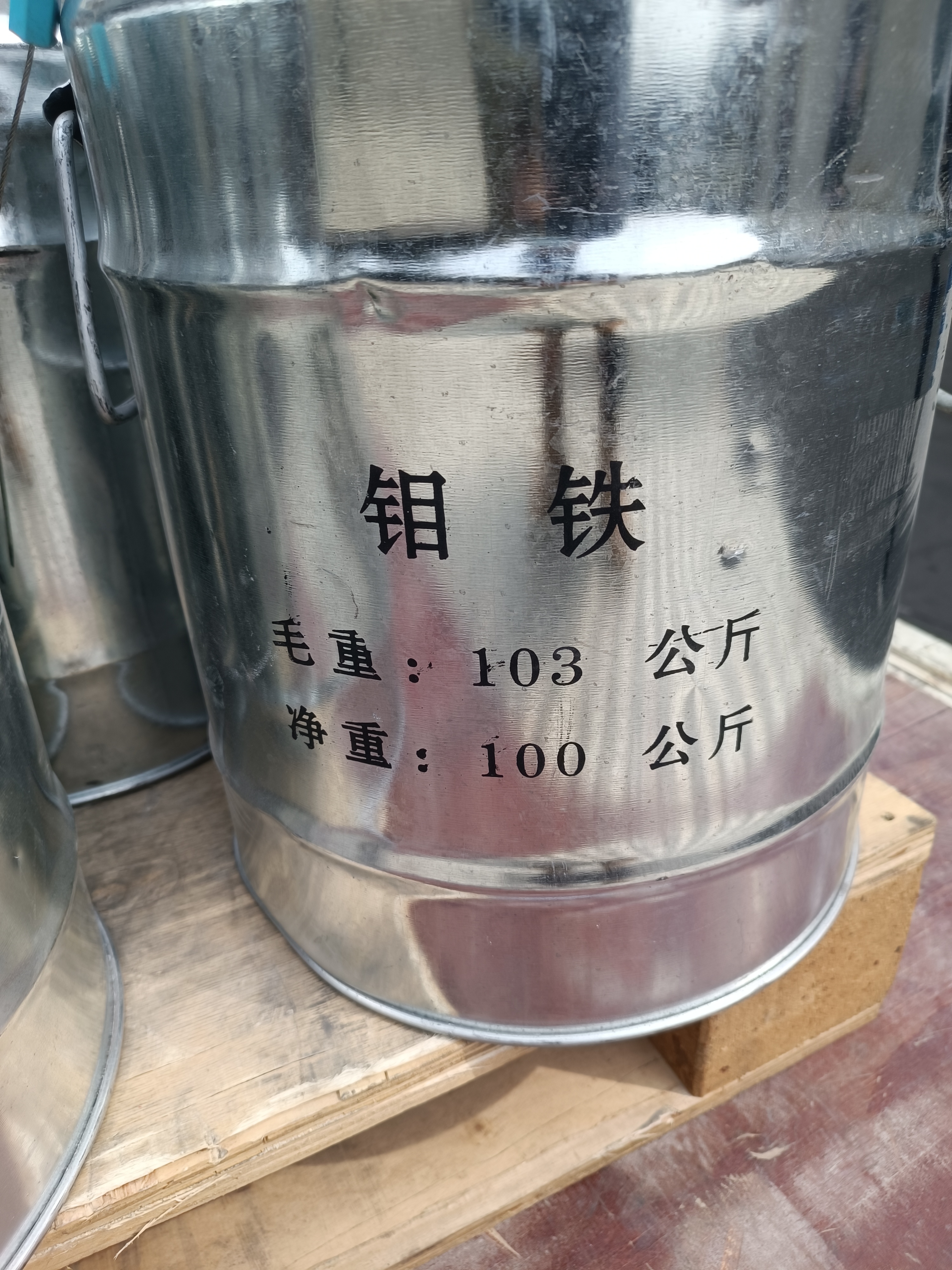 鉬鐵 鉬鐵60 鉬鐵廠家 60鉬鐵 鉬鐵批發(fā) 鉬鐵 60鉬鐵 55鉬鐵 鉬鐵塊 鉬鐵廠家長期供應(yīng)