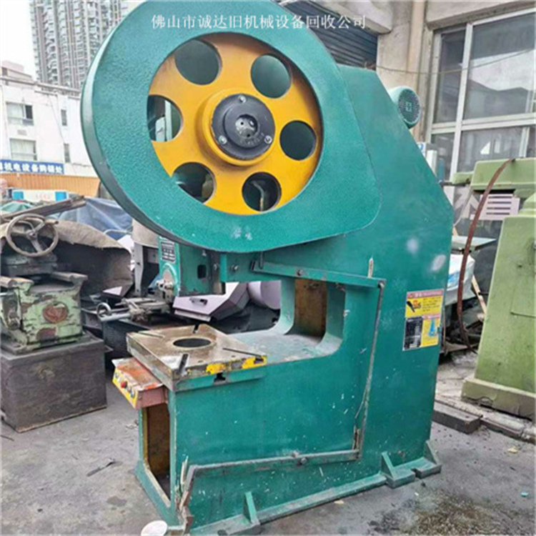 佛山沖床回收 舊沖床回收 二手舊沖床回收