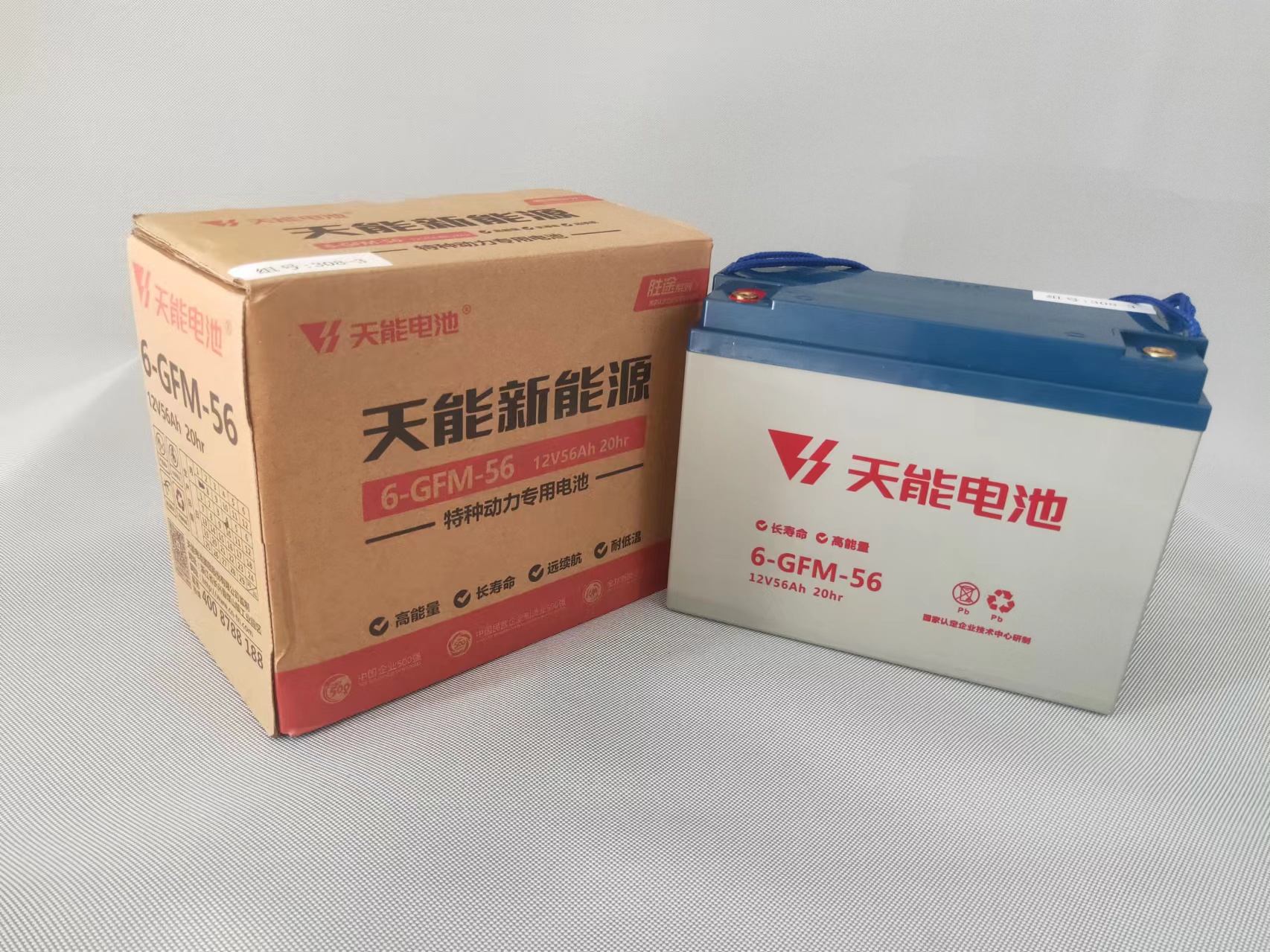 天能6-GFM-56鉛酸免維護 蓄電池 電動三輪車叉車洗地機清潔車電池 12v 56ah