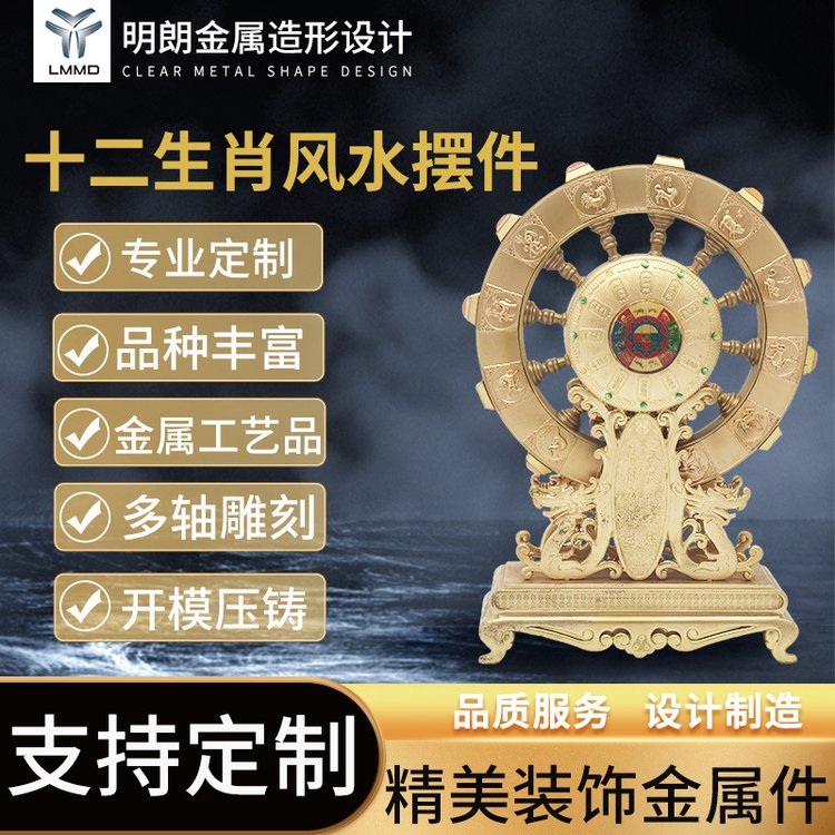無錫十二生肖*擺件/創(chuàng)意金屬擺件/招財工藝品擺件定做廠家