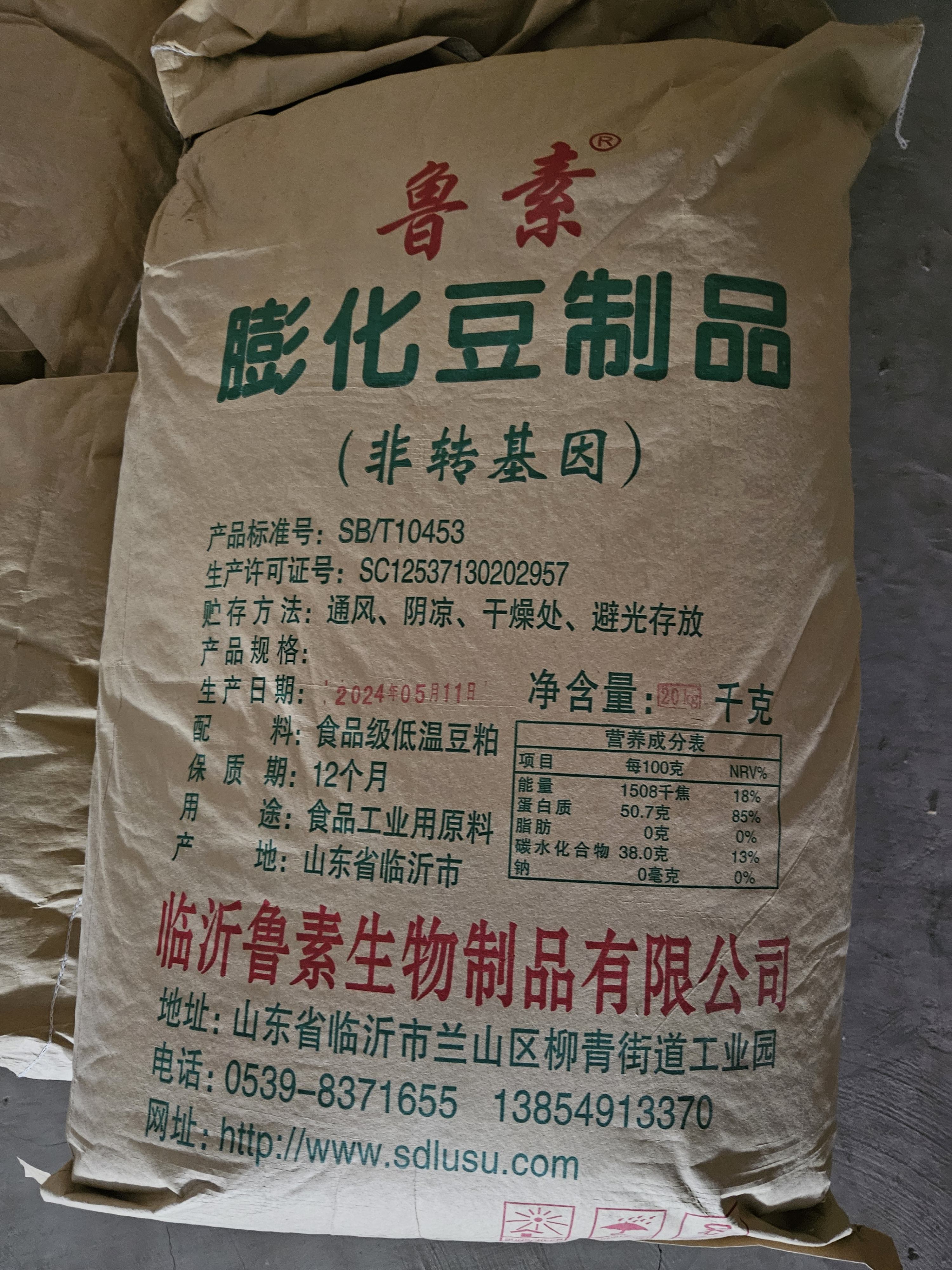 大豆拉絲蛋白圓柱小麥拉絲蛋白蛋白含量高