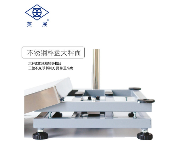 上海英展TCS-C(SB)工業(yè)級(jí)計(jì)數(shù)電子臺(tái)秤批發(fā)-銷(xiāo)售-出廠價(jià)-供應(yīng)商-熱線電話15995405113