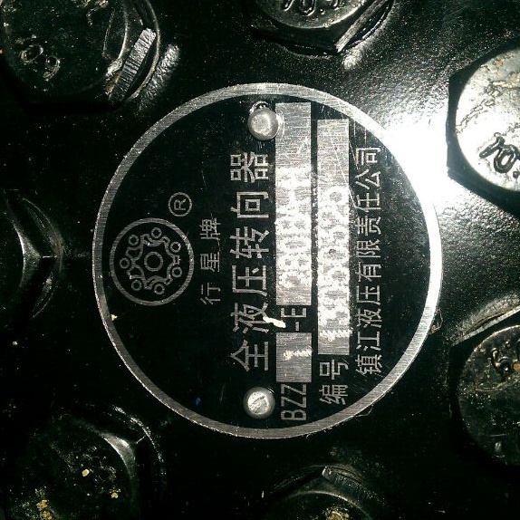 合力叉車 全液壓轉(zhuǎn)向器BZZ1-E280BA-H批發(fā)價格