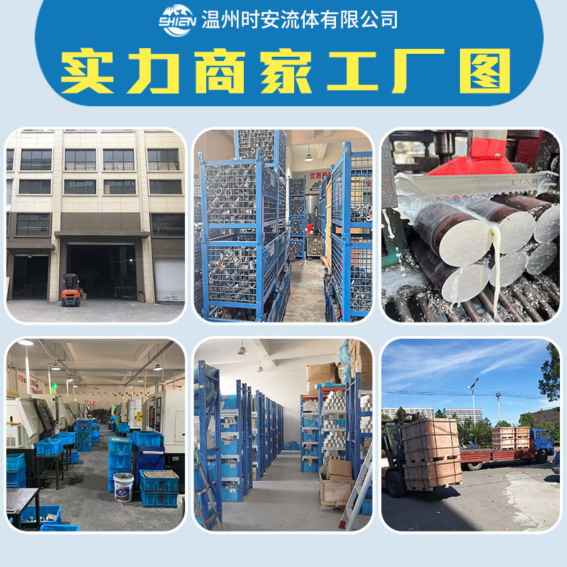 不銹鋼法蘭轉(zhuǎn)快裝廠家 -價(jià)格-多少錢(qián)  -【溫州時(shí)安流體設(shè)備】