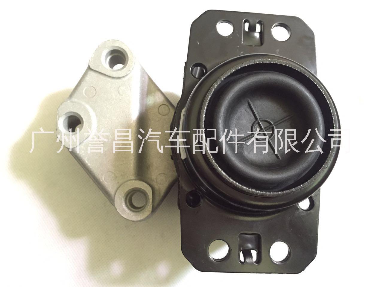 1839.94適用于 標致 發(fā)動機腳膠 廠家直銷