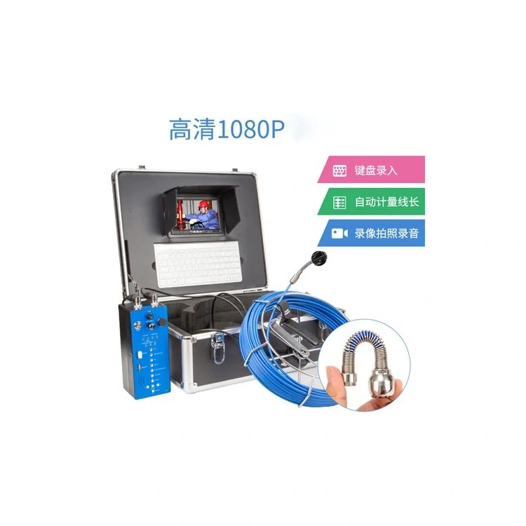 SL-100管道內(nèi)窺鏡 管道檢測(cè)設(shè)備 高清管道成像系統(tǒng)