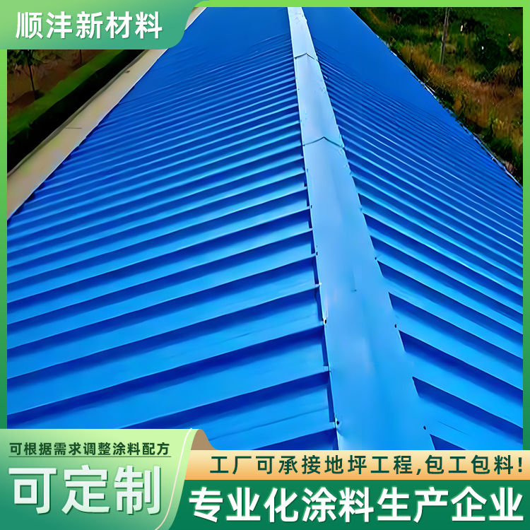天津水性底面合一漆 彩鋼翻新漆 耐候性好 表干實(shí)干快