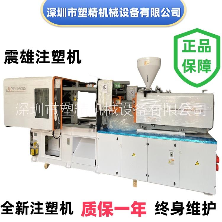 震雄注塑機(jī)JM168-MK6max銷(xiāo)售 震雄注塑機(jī)JM168-MK6max 全新注塑機(jī) 廣東震雄集團(tuán) 質(zhì)保一年 塑精機(jī)
