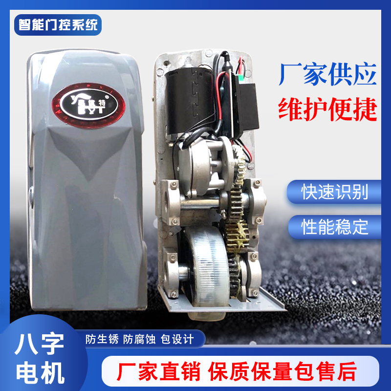 電動(dòng)齒條推拉門電機(jī)價(jià)格 新鄉(xiāng)平移門電機(jī) 工廠大門電動(dòng)改造安裝電機(jī)