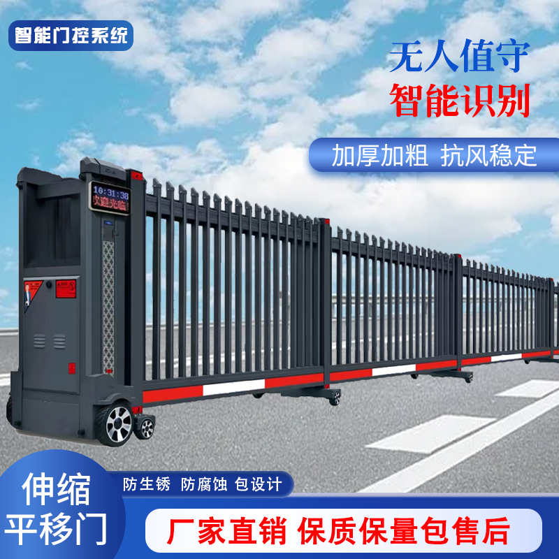 智能段滑門，車牌識(shí)別＋伸縮門，出入口安防設(shè)備 電動(dòng)伸縮分段門