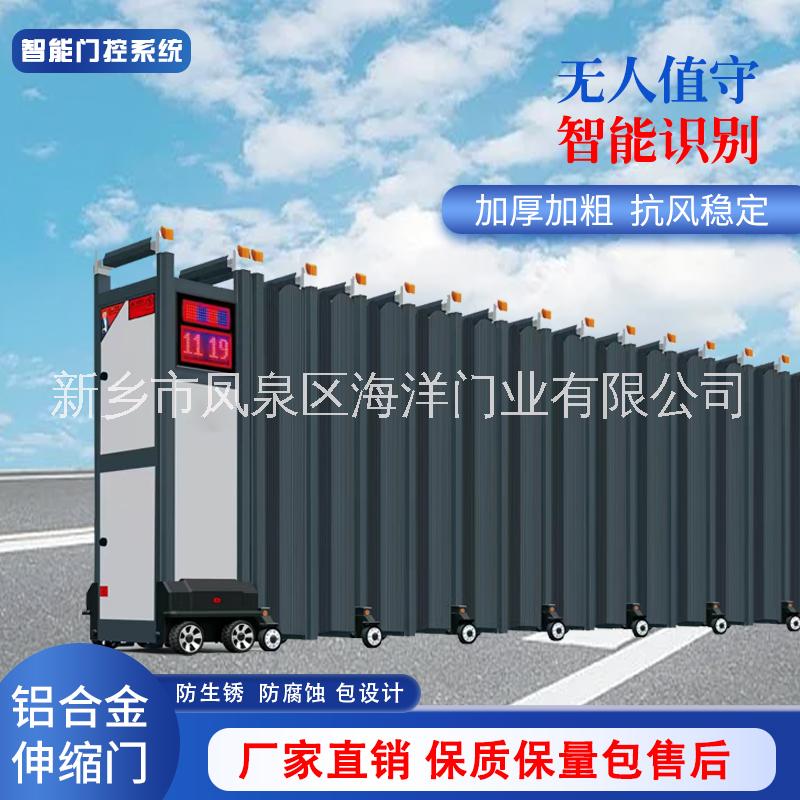 河南電動(dòng)門 新鄉(xiāng)伸縮門安裝 工廠工地鋁合金段滑門