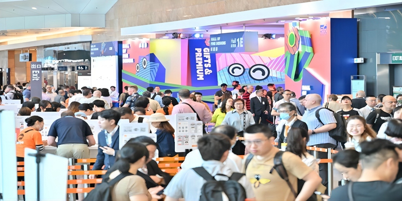 2025年香港國際禮品及贈品展覽會,香港禮品展