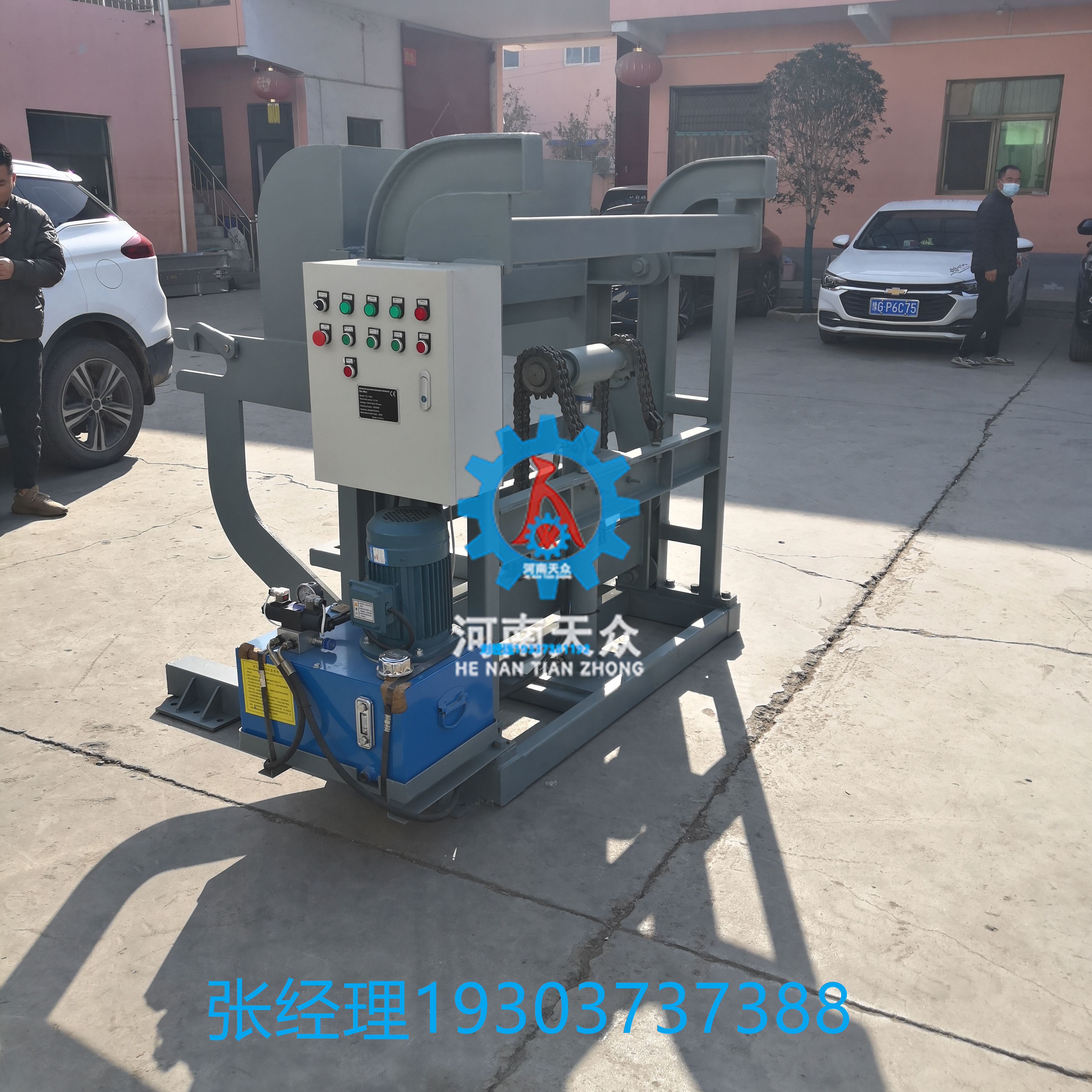660L翻轉(zhuǎn)提升機(jī) 醫(yī)療食品建筑各行業(yè)適用