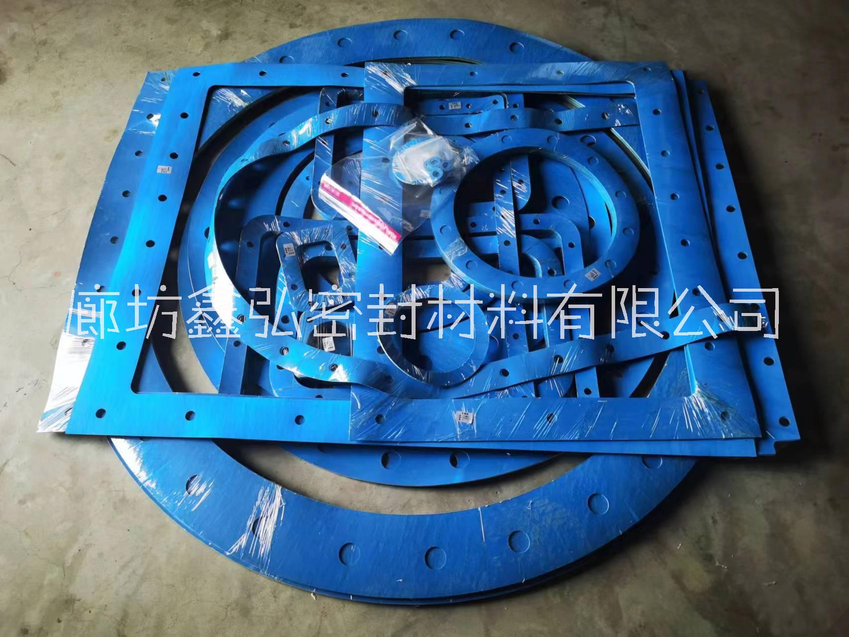 NAS非墊片   NAS非纖維橡膠壓制板墊片 NAS非纖維橡膠壓制板墊片